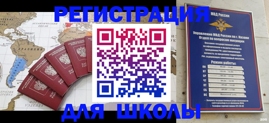 прописка паспорт в Кизеле
