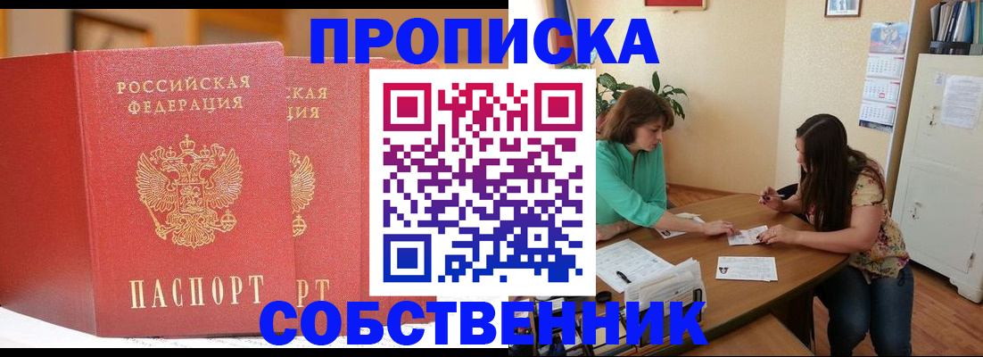 найти адрес прописки в Кизеле